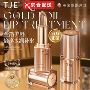 TJE【英國原裝進(jìn)口】TJE24K金變色潤唇膏3g水潤防干裂淡唇紋鎏金口紅 TJE變色潤唇膏3g*1支