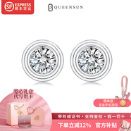 QUEENSUN18K金培育鉆石女生耳釘四爪六爪多款式真鉆石耳飾生日送禮可定制 18K金 一對(duì)飛碟耳釘 共2克拉 D VVS1