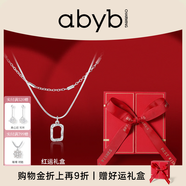 abyb charming「禮盒裝」mini藝術(shù)框項(xiàng)鏈女輕奢雙層疊戴鎖骨鏈小眾百搭通勤飾品 mini藝術(shù)框【贈(zèng)專禮盒裝】