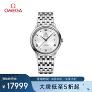 歐米茄（OMEGA）瑞士手表 碟飛系列機(jī)械男表424.10.37.20.04.001 七夕情人節(jié)禮物