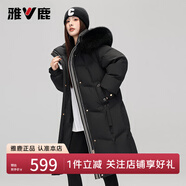 雅鹿狐貍大毛領(lǐng)羽絨服女冬季2025新款長(zhǎng)款大牌高級(jí)感加厚保暖外套 黑色 L 推薦125-140斤