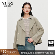 衣香麗影西裝領(lǐng)風(fēng)衣女士短款2025年秋裝新款時(shí)尚雙排扣小個(gè)子外套 灰綠色   S