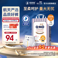 奇莫Q-MO皇家至柔紙尿褲L66片(9-14kg)尿不濕大號超薄透氣超能吸