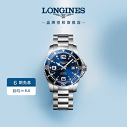 浪琴（LONGINES）瑞士手表 康卡斯?jié)撍盗?機(jī)械鋼帶男表L37424966
