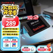 閃迪（SanDisk）480GB SSD固態(tài)硬盤(pán)535MB/s讀速PLUS性能加強版SATA接口TLC顆粒臺式機游戲筆記本擴容存儲電腦擴展