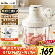 小熊（Bear）絞肉機(jī)家用 絞餡機(jī)碎肉機(jī)電動(dòng)多功能料理攪拌機(jī) 肉餡蒜蓉機(jī) 2升可調(diào)粗細(xì)攪肉機(jī)QSJ-L03S7