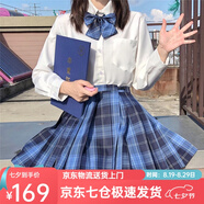 蘿美醬jk制服夏季全套女生短裙學(xué)院風(fēng)春秋JK裙百褶裙裙子半身裙套裝顯瘦 岡梨田格裙+長(cháng)袖襯衫+領(lǐng)結 XL 【建議115-125斤】