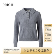 PRICH立體絞花薄款POLO領(lǐng)針織長(cháng)袖20秋季女裝毛衣女打底衫針織開(kāi)衫外套 15灰色 L 170