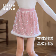 Little  Naive兒童亮片半身裙秋冬新款絲絨毛邊半裙女童百搭裙子 粉色 130