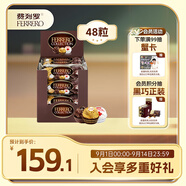 費(fèi)列羅 榛果威化巧克力 3種口味48粒518.4g 休閑零食 教師節(jié)禮物