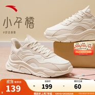 安踏小千禧丨休閑鞋女鞋革面防潑水復(fù)古增高厚底軟底秋季老爹鞋運動鞋 【革面】泥沙灰/象牙白-6 37.5