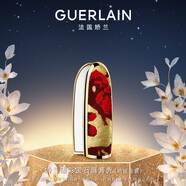 嬌蘭（Guerlain）臻彩寶石口紅唇膏殼(鴻運(yùn)金喜)化妝品彩妝禮盒生日禮物女送女友
