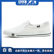 回力帆布鞋潮男鞋一腳蹬軟底防滑懶人駕車(chē)鞋百搭運動(dòng)板鞋女休閑鞋 WXY-903白色 38