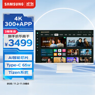 三星（SAMSUNG）32英寸 M80D 4K Type-C65w 海量app 藍(lán)牙連接 Tizen系統(tǒng)  內(nèi)置音箱辦公智慧顯示器 LS32DM801UCXXF