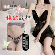 瑰若新款情趣內(nèi)衣女夫妻刺激高檔蝴蝶結(jié)套裝聚攏性感睡衣大碼高端睡裙 【睡裙】墨黑-蝶影精靈 XXXL(160-180斤)