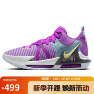 耐克NIKE籃球鞋男詹姆斯7代LEBRON WITNESS 7運動鞋DM1122-500紫紅42