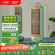 澳柯瑪（AUCMA）風(fēng)寶充電USB小風(fēng)扇小型電風(fēng)扇桌面臺式風(fēng)扇迷你塔扇輕音小電扇宿舍辦公室便攜小臺扇FSS-B201