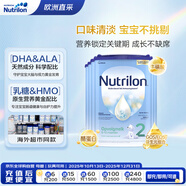 諾優(yōu)能（Nutrilon）易樂(lè )罐較大嬰兒配方奶粉2段(6-10月) 800g*6罐/箱 歐洲原裝進(jìn)口