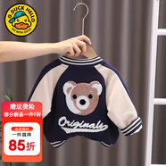 G.DUCKKIDS小黃鴨男童外套春秋男0一1歲嬰兒衣服兒童連帽衛(wèi)衣寶寶秋冬裝上衣 藏青色小熊棒球服 100 尺碼2~3歲【 90-100cm】