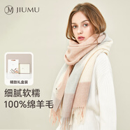 玖慕（JIUMU）純羊毛圍巾女秋冬季披肩女士保暖圍脖生日七夕禮物送女生 禮盒裝