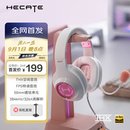漫步者（EDIFIER）HECATE G2高清版THX空間音效有線耳機(jī)電競(jìng)游戲頭戴式電腦網(wǎng)課辦公麥克風(fēng)專用三角洲FPS吃雞 霧光粉