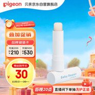 貝親（Pigeon）嬰兒植物舒緩潤唇膏 兒童潤唇膏（無香型）4g IA293