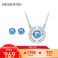 施華洛世奇（SWAROVSKI）Una跳動(dòng)的心項鏈女吊墜輕奢小眾送女友女士老婆畢業(yè)禮物女 跳動(dòng)的心套裝5480485
