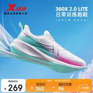 特步（XTEP）360X2.0 LITE跑步鞋男鞋夏季網(wǎng)面透氣減震運動(dòng)鞋輕彈男跑鞋