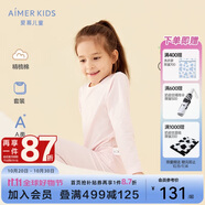 愛慕兒童保暖內(nèi)衣女童初秋薄保暖秋衣秋褲打底套裝粉160
