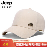 吉普（JEEP）帽子男士棒球帽百搭四季潮流百搭鴨舌帽防曬遮陽(yáng)帽男女式太陽(yáng)帽子