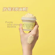 韓國skin food思膚食物面膜清潔草莓蜂蜜薰衣草薄荷120g15g護 檸檬營(yíng)養保濕