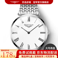 冠琴（GUANQIN）情侶手表女士超薄簡約石英表時尚鑲鉆氣質(zhì)女表男士防水情人節(jié)禮物 羅馬本白【男款】