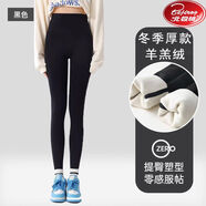 北極絨（Bejirog）加絨加厚鯊魚褲女外穿高腰收腹提臀秋冬棉褲彈力保暖芭比褲 寒冬特厚絨（經(jīng)典黑）無尷尬線/無束縛感 S 碼/75-90斤【高腰收腹】