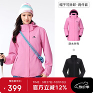 駱駝（CAMEL）戶(hù)外沖鋒衣 三合一加絨加厚防水情侶款外套登山服裝 A9W114120-1X