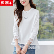 恒源祥純棉白色長(zhǎng)袖t恤女2025春秋新款下擺蕾絲打底衫內(nèi)搭正肩體恤上衣 白色 XL 【120-129斤】