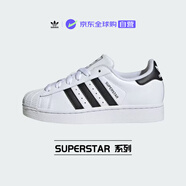 阿迪達(dá)斯Adidas Superstar 2三葉草貝殼頭潮流運(yùn)動(dòng)青少年男女板鞋JH9976