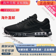 耐克（NIKE）Air Max男鞋經(jīng)典款全掌氣墊耐磨緩震舒適運動(dòng)鞋休閑跑鞋 紅色 黑色 849559-004 44 標準/US10