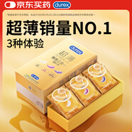 杜蕾斯（durex） 避孕套 安全套 超薄尊享三合一18只男女用套套成人計(jì)生情趣用品