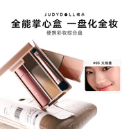 橘朵（Judydoll）掌心盒迷你盤(pán)眼影盤(pán)彩妝綜合盤(pán)旅行日常通勤03大地盤(pán)小唇釉版