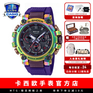 卡西歐（CASIO） 不死鳥藍(lán)鳳凰MTG手表明星代言高端限定藍(lán)牙電波太陽能男士手表 MTG-B3000PRB-1A極光主題