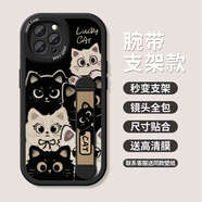 艾思度（iSido）適用蘋果17手機(jī)殼腕帶iPhone15pro保護(hù)套女款13/16支架17air防摔14plus硅膠11max卡通全包xs/xr貓 可調(diào)節(jié)【黑白貓咪(黑)伸縮腕帶+高清膜】 iPho