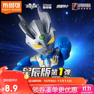 布魯可積木人 英雄總動(dòng)員星辰版01單個(gè) 2009-2011潮玩積木生日禮物