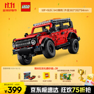 樂(lè )高（LEGO）積木拼裝機械組系列42213 福特烈馬SUV男孩兒童玩具生日禮物