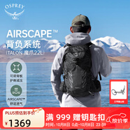 OSPREY Talon 22L魔爪登山旅行雙肩包徒步超輕多功能環(huán)保背包小鷹登山包 黑色S/M