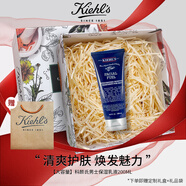 科顏氏（Kiehl's）男士護(hù)膚保濕三件套裝（洗面奶+爽膚水+乳液）補水保濕生日禮物男 男士保濕乳液200ml【補水修護(hù)】