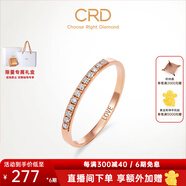 CRD克徠帝【現(xiàn)貨閃發(fā)】傳承系列 排鉆戒指女鉆戒18K金鉆石戒指尾戒 玫瑰金色|共約8分|直排|G0708HR