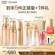 歐珀萊（AUPRES）臻源凝時精華護膚套裝提亮緊致飽滿淡紋 送女友老婆 清潤型水乳+潔面 3件套