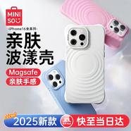 名創(chuàng)優(yōu)品（MINISO）【明星同款】適用蘋果16ProMax手機(jī)殼iPhone16Pro保護(hù)殼磁吸防摔防指紋蘋果16高端硅膠波漾殼男女 【櫻花粉】親膚手感 | 四角抗摔 | 強(qiáng)磁吸附 iPhone 1