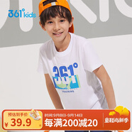 361°童裝兒童短袖2025夏季男童短袖t恤男大童夏季短袖上衣 白 150