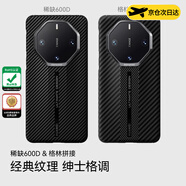 決色【華為認證品牌】適用華為Mate70rs非凡大師手機殼凱夫拉超薄保護套商務(wù)60rs保護套升級芳綸纖維 1500D【格林拼接】【裸機手感】 華為Mate60RS